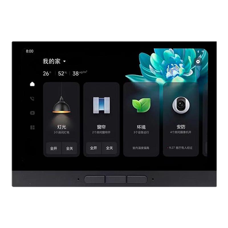小爱智能中控屏8寸已接入米家APP