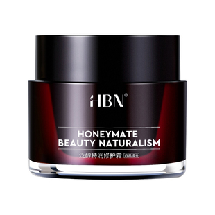 老爸评测HBN泛醇B5面霜特润霜高保湿滋润补水修护舒缓护肤