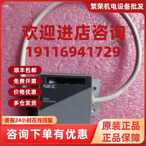 议价原装正品NEC   BCR5342H-FFF 现货