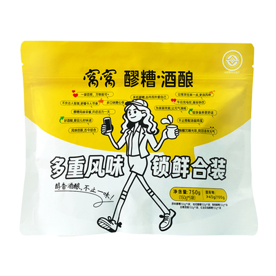 窝窝醪糟750g袋装组合装甜米酒农家自酿糯米月子酒米酿官方旗舰店
