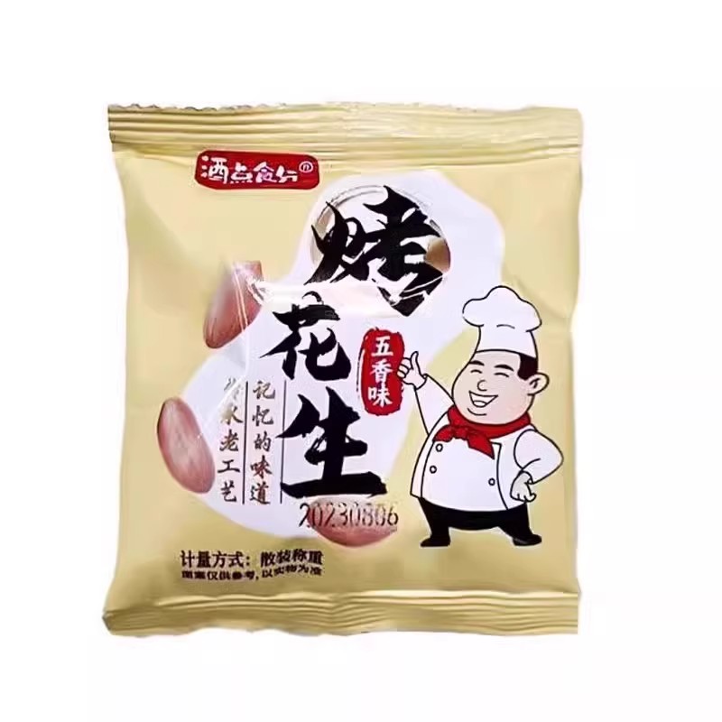 五香烤花生米无壳免剥即食