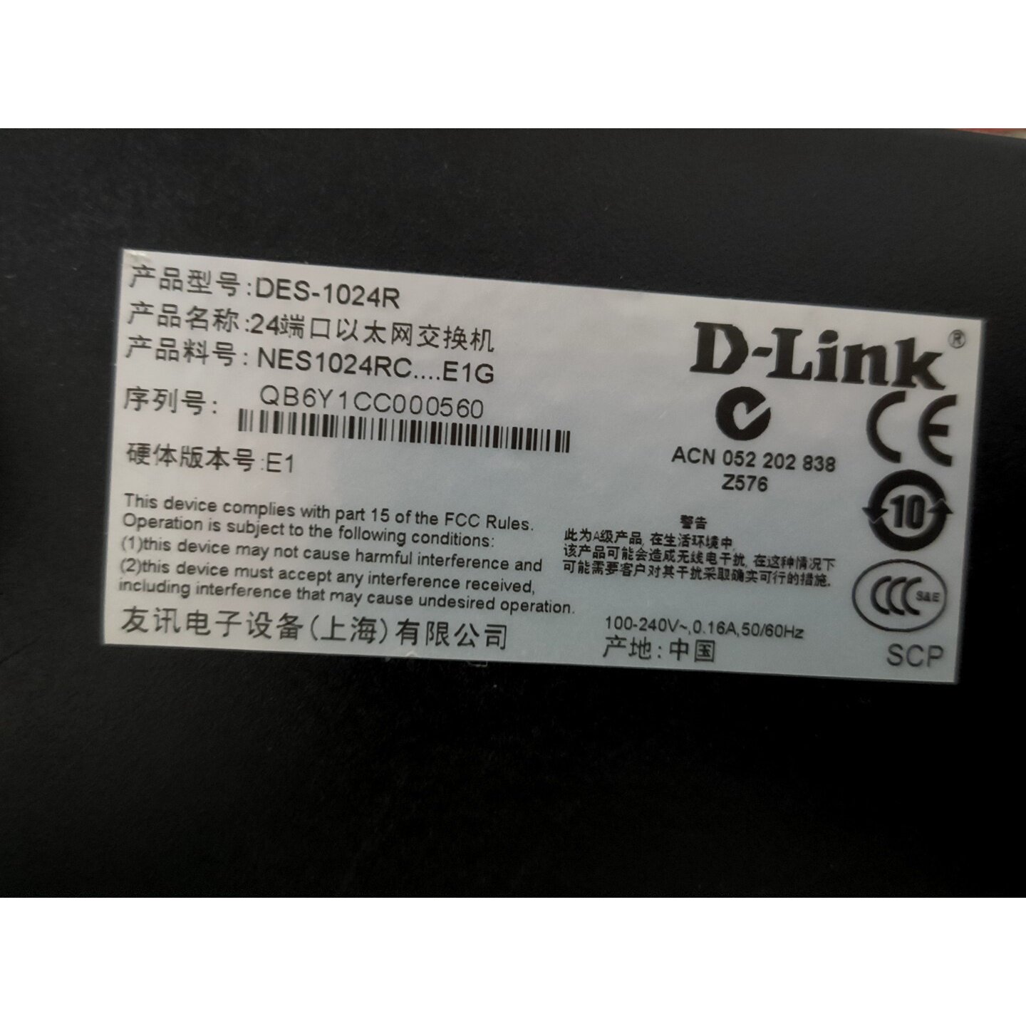 议价-友讯 24端口以太网交换机 DES-1024R 成色比较新