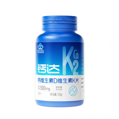 健力多钙维生素DK钙片