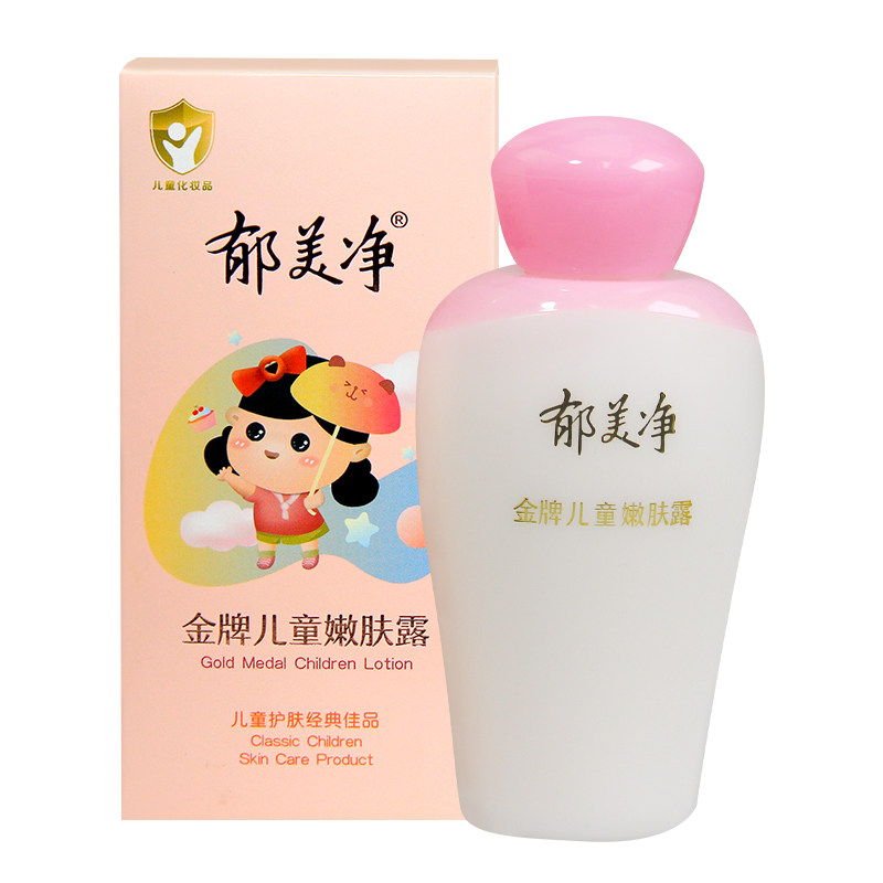 儿童乳液面霜保湿嫩肤露郁美净
