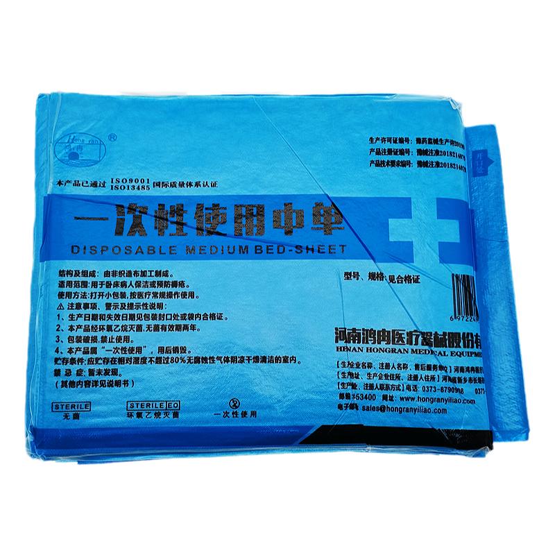 一次性床单医用无菌护理手术