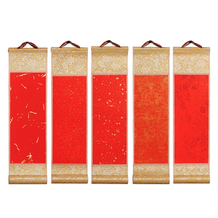 燃灯小号万年红卷轴新年专用手写洒金红色宣纸空白迷你小挂轴书法专用四言吉语对联纸结婚2026喜庆禅意挂件