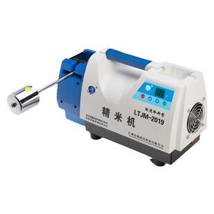 沃粮LTJM2019智能精米机检验稻谷品质米厂检测出米率家用碾米机