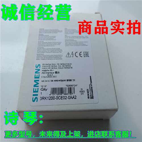 议价1P 3RK1200-0CE02-0AA2西门子S22.5 数字4DI 3RK1200-OCE02-O