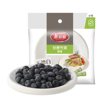 美丽雅一次性甘蔗竹浆纸盘
