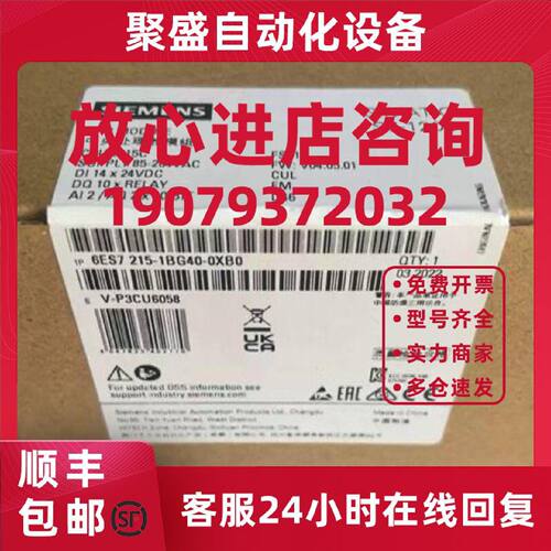 议价6ES7215-1BG40-0XB0西门子CPU1215C输入10输出6ES7215-1BG40-