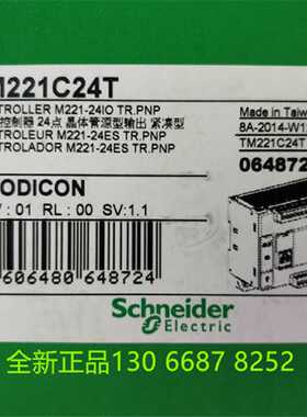 议价全新TM221C24T  4R C24U CE24R  CE24T 16T施耐德控制器，24