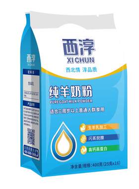 西淳陕西纯羊奶粉400g高钙高蛋白