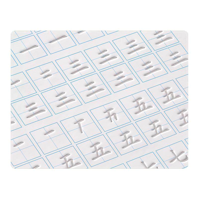 幼儿园练字本笔画笔顺练字帖汉字凹槽字帖幼小衔接控笔训练入门反复使用写字专用儿童数字描红偏旁部首拼音练习大班每日一练初学者
