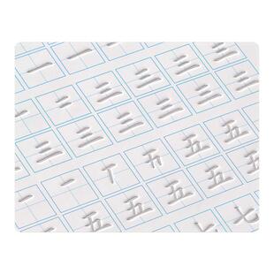 幼儿园练字本笔画笔顺练字帖汉字凹槽字帖幼小衔接控笔训练入门学前班写字本专用儿童数字描红偏旁部首拼音练习大班每日一练初学者