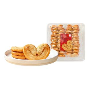 元朗荣华鸡仔饼合桃酥黄油蝴蝶酥咖啡曲奇饼干零食扁桃仁曲奇点心