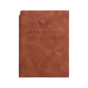 待跟进工作笔记本客户记录本日常跟踪记录计划每日日志记事本定制