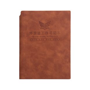 待跟进工作笔记本客户记录本日常跟踪记录计划每日日志记事本定制
