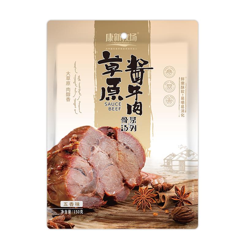 康新牧场酱牛肉150g*8袋熟食牛肉真空内蒙古特产即食卤牛肉牛腱肉