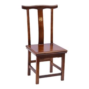 实木小椅子官帽椅儿童椅客厅茶几凳子孙凳小靠背椅家用换鞋凳中式