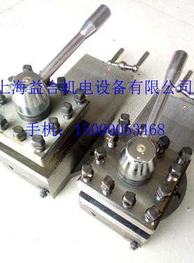 广州车床 刀架总成 C6132A1车床C6140 南海 粤宁珠江云南刀架总成