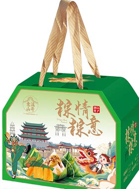 潮州山哥碱水粽广东特产手工栀粽