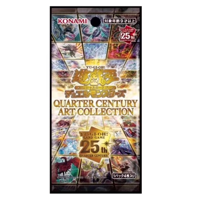 游戏王 补充包QCAC 四分之一世纪 艺术收藏年盒 全新原盒
