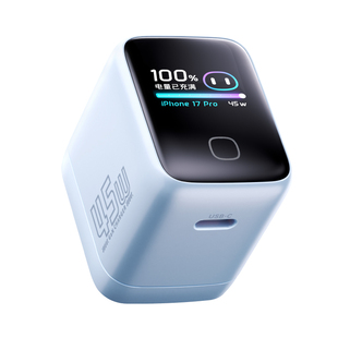 【苹果顶配】威森45W屏显低温充电器适用IPhone17快充充电头VERYSUN