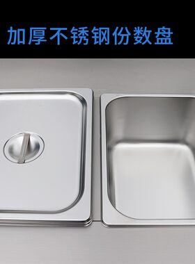 商用电热保温菜台  四格保温台带储物柜 不锈钢厨房设备 灶博士