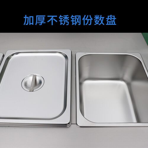 商用电热保温菜台  四格保温台带储物柜 不锈钢厨房设备 灶博士