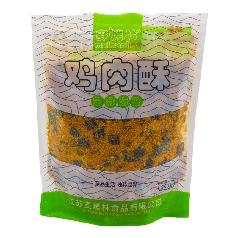 麦烤林鸡肉酥芝麻海苔肉松寿司饭团专用鸡肉脆材料 紫菜包饭食材