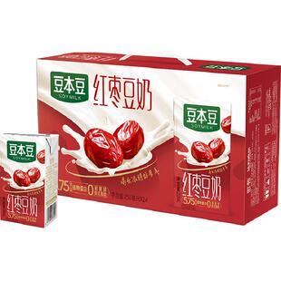 豆本豆唯甄红枣豆奶250ml*24盒新旧包装随机发早餐豆奶年货送礼