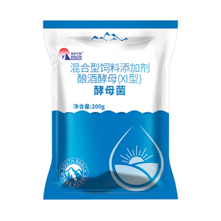 酵母菌水产诱食酵母粉水蚤可扩培育苗摄食开口饵料鱼塘小龙虾养殖