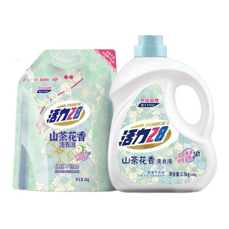 【云股东专属】活力28 山茶花洗衣液瓶装+袋装组合持久香氛去污