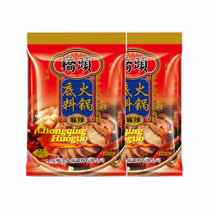 重庆桥头火锅底料400g*2袋家用超辣正宗牛油老火锅麻辣烫香锅调料