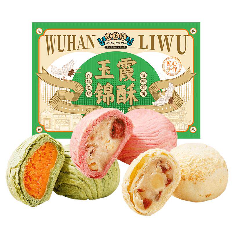 汪玉霞湖北武汉特产中秋月饼五仁樱花饼糕茶酥抹茶蛋黄酥楚樱锦酥