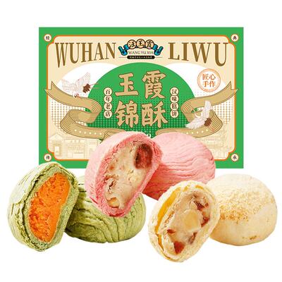 正版蒜鸟汪玉霞武汉十大伴手礼