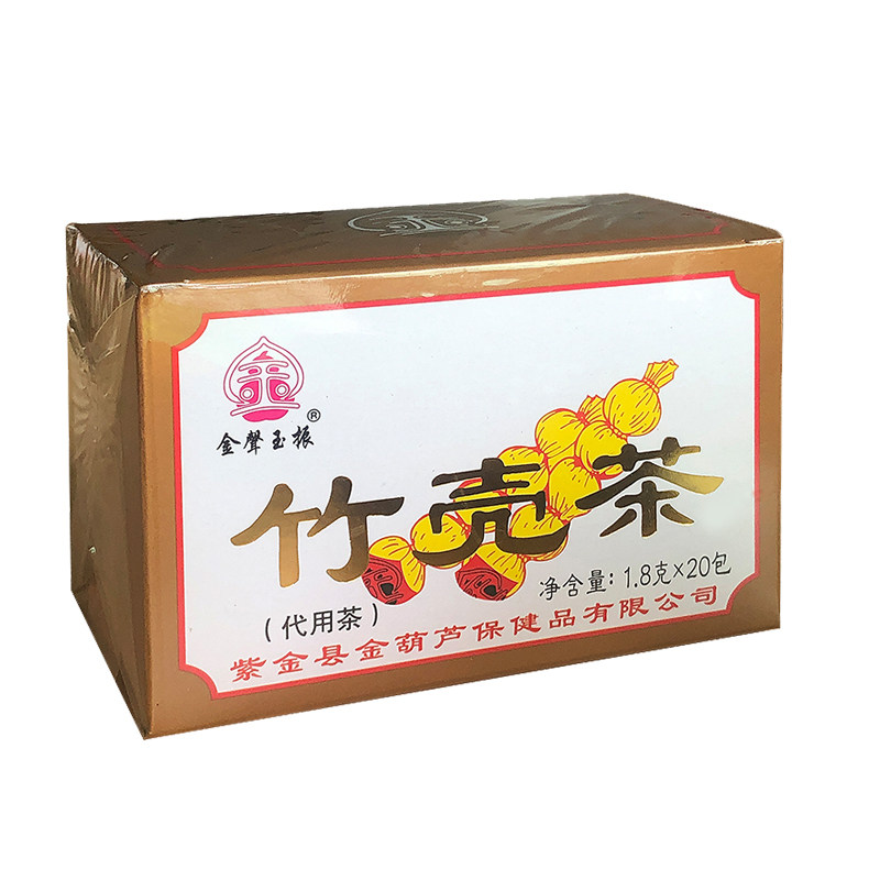 广东河源金声玉振竹壳养生祛湿茶