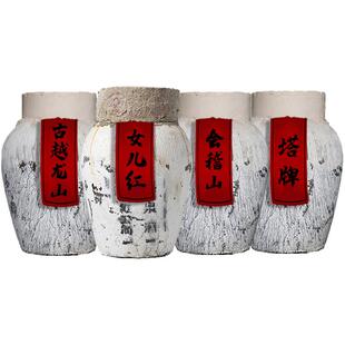 绍兴产黄酒古越龙山会稽山塔牌女儿红花雕酒手工冬酿20斤坛装老酒