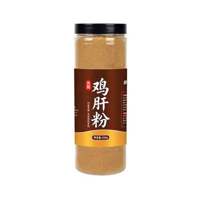 高纯度浓腥鸡肝粉饵料添加剂鲫鱼罗非福寿螺户外垂钓窝料诱食粉料
