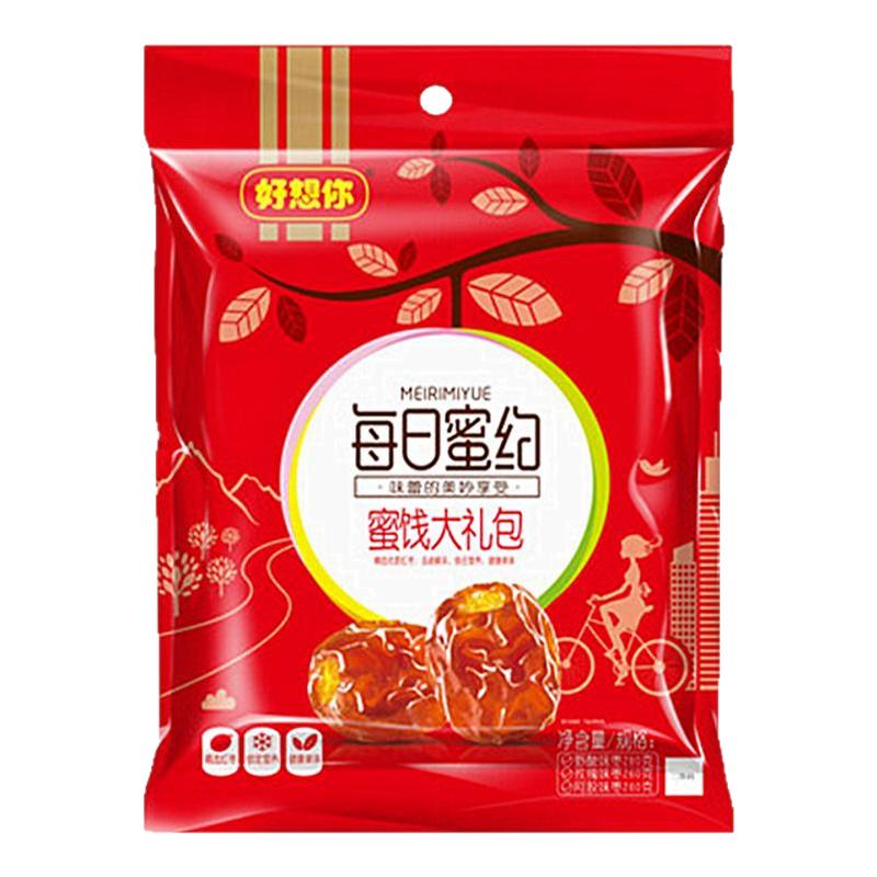 好想你蜜饯大礼包每日蜜约800