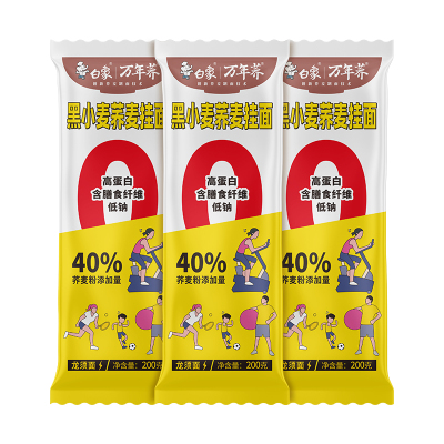 白象黑小麦荞麦挂面低脂低钠