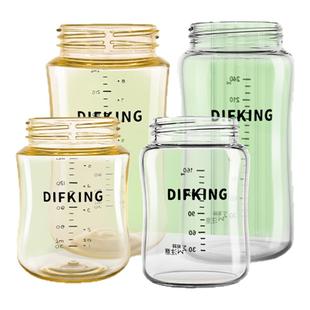 适配pigeon贝亲3代奶瓶配件玻璃PPSU替换瓶身160/240/330ML瓶身