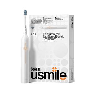 笑容加usmile电动牙刷七夕情侣男女成人学生党礼物礼盒1件装