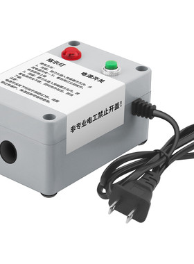 螺丝刀充磁器电动加磁器螺丝批头起子强力充磁机消磁力两用工具
