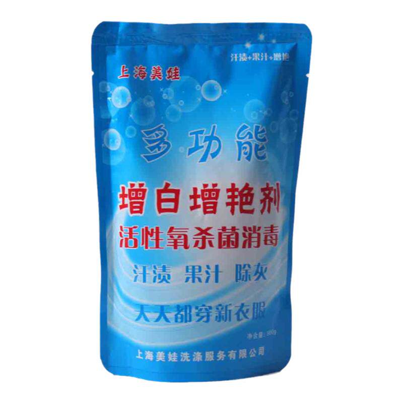 上海美娃增白增艳宝宝中性彩漂剂