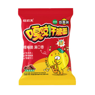 吃欢天干脆面方便面干吃面大面饼零食馋嘴小吃办公室速食非掌心脆