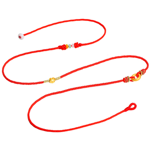 999足金本命年红绳腰链3D黄金红腰带平安扣手工编织腰绳细款女