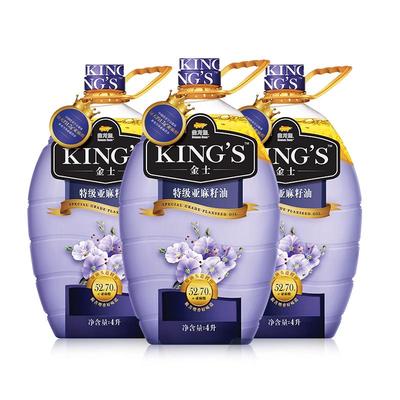 KING'S特级亚麻籽油4L*3桶