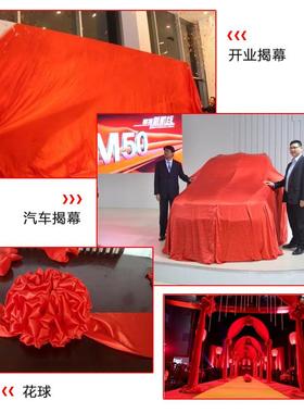红布料佛布红绸布揭幕红布揭牌红布开业红布红布料结婚红色布