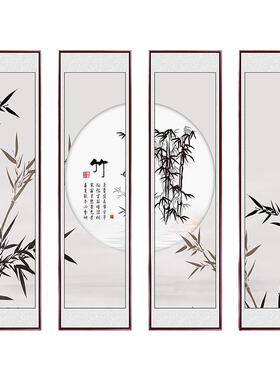 四条屏中堂挂画梅兰竹菊装饰画